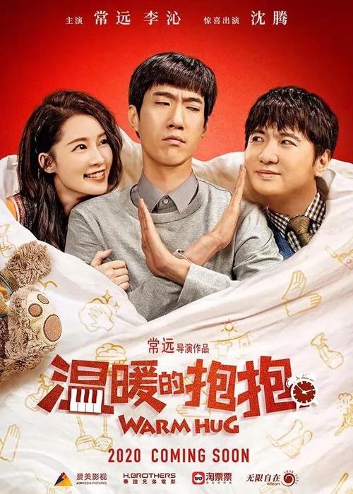台湾台南应用科技大学学位证电子图